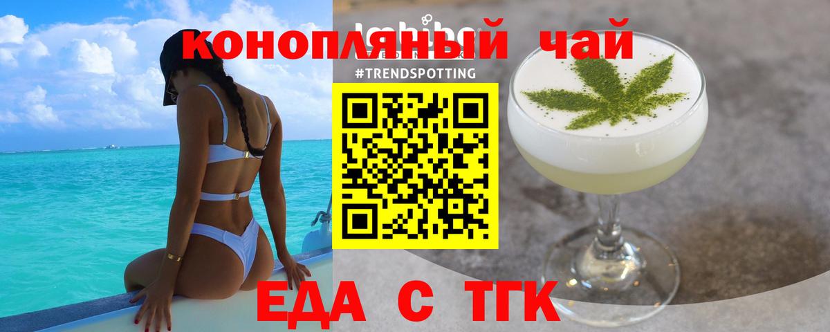 Canna-Cookies марихуана  Вход с VPN  Добрянка 