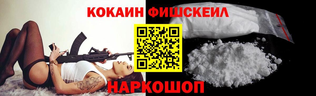 COCAIN Колумбийский Добрянка