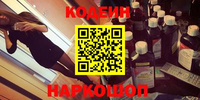 дживик Янаул