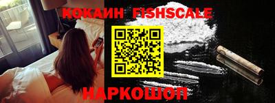 кокаин колумбия Ярославль