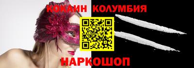 герыч Ярцево