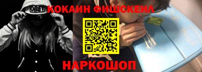кокаин колумбия Ярославль