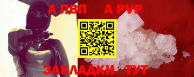 дживик Янаул