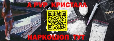 дживик Янаул