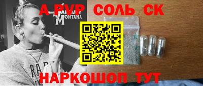 дживик Янаул