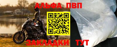 дживик Янаул