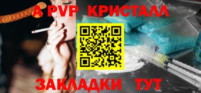 герыч Ярцево