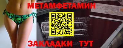 дживик Янаул