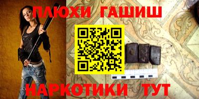 дживик Янаул