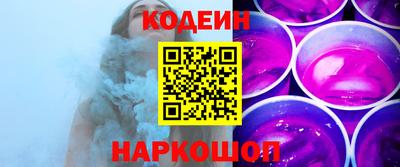 кокаин колумбия Ярославль