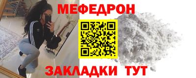 дживик Янаул