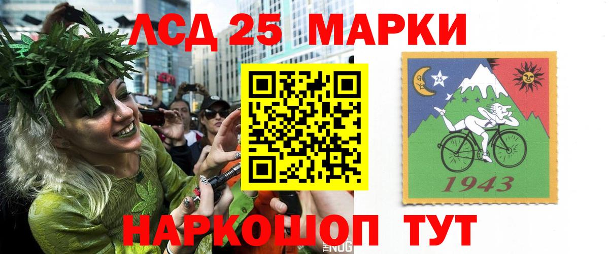 Добрянка  ЛСД экстази ecstasy  Вход с VPN  ЛСД экстази кислота 