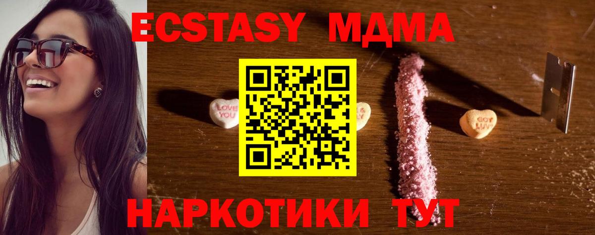 MDMA VHQ Добрянка