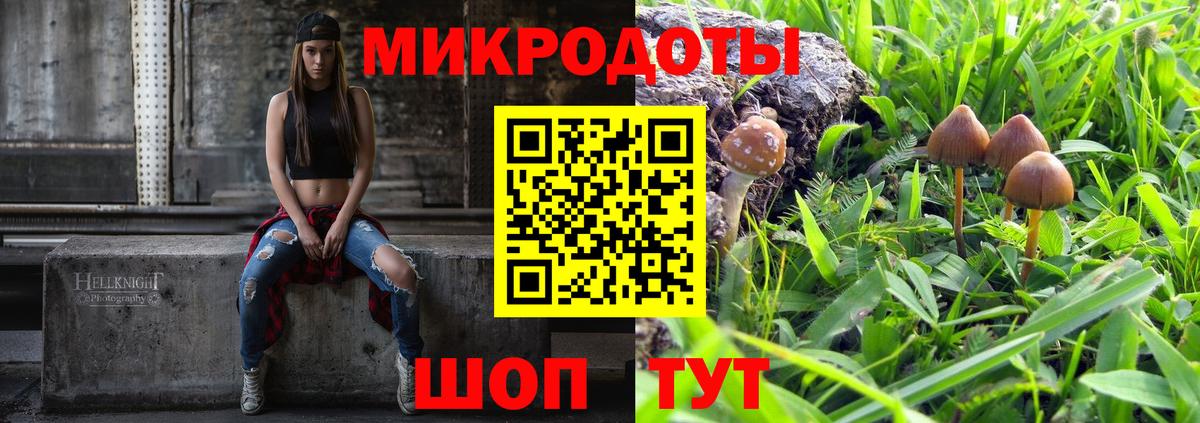Добрянка  Галлюциногенные грибы Magic Shrooms  Вход с VPN  Галлюциногенные грибы мицелий 