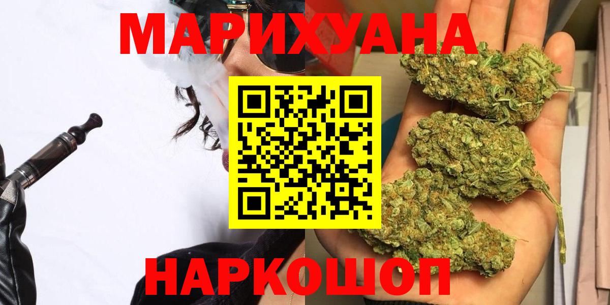 Марихуана Ganja  Шишки марихуана конопля  Вход с VPN  Марихуана конопля  Марихуана MAZAR  Добрянка 